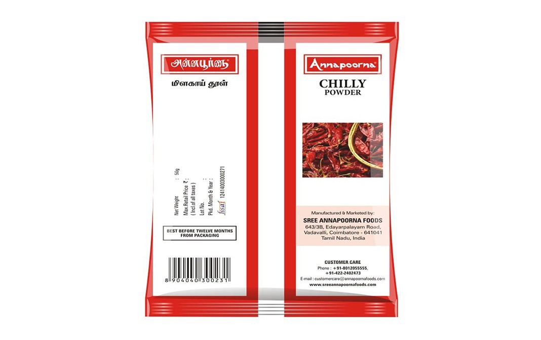 Annapoorna Chilly Powder    Pack  50 grams